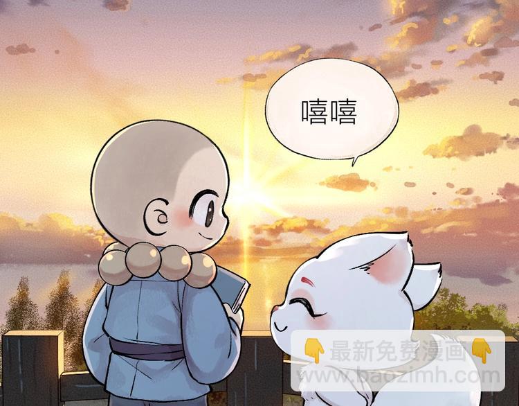 第37话 小狐狸变灰狐狸？60