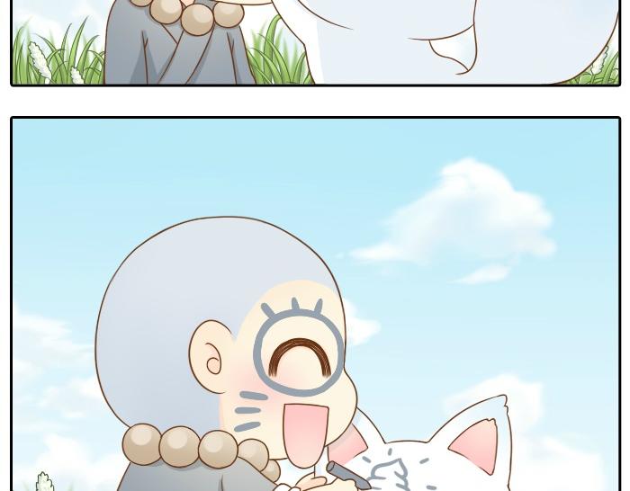第4话 趁着大师兄睡觉小狐狸竟然...9