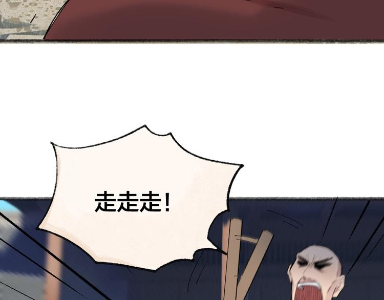 第104话 命中注定93