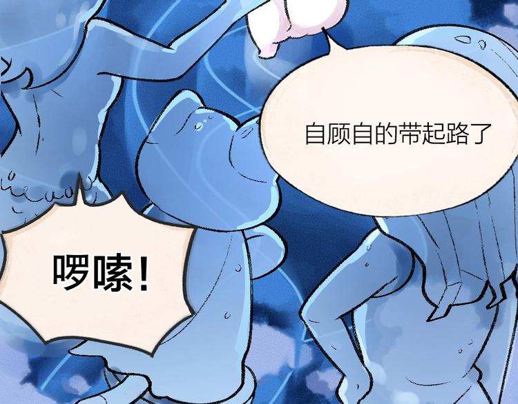 第59话 回去？76