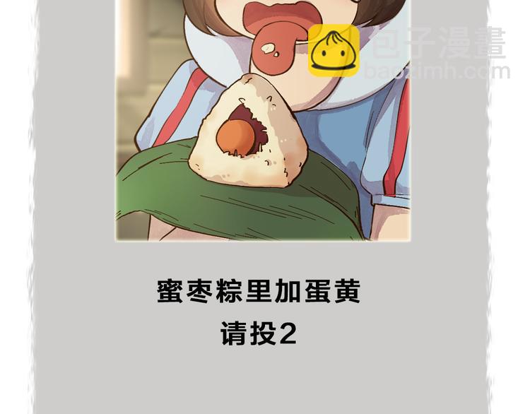第68话 欢迎来到戏精王国101