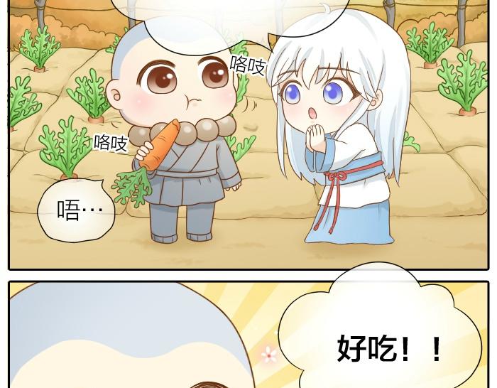 第69话 一直在一起好不好？12
