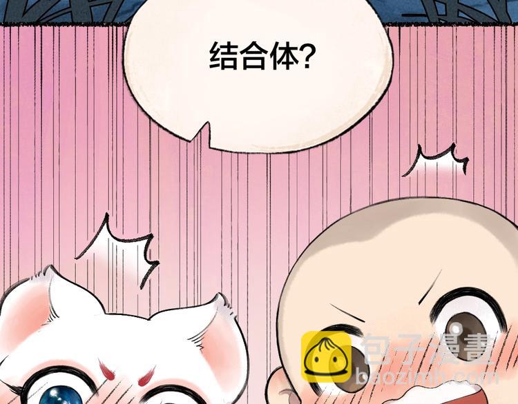 第23话 放烟花67