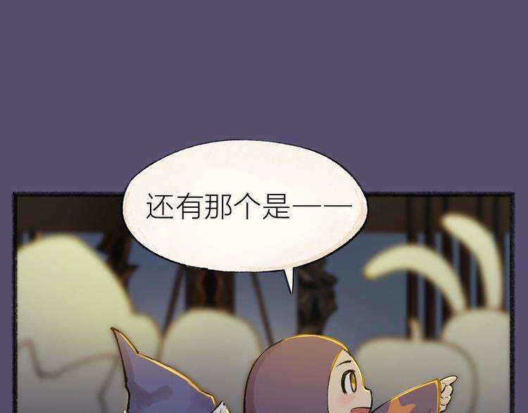 番外 万圣节26
