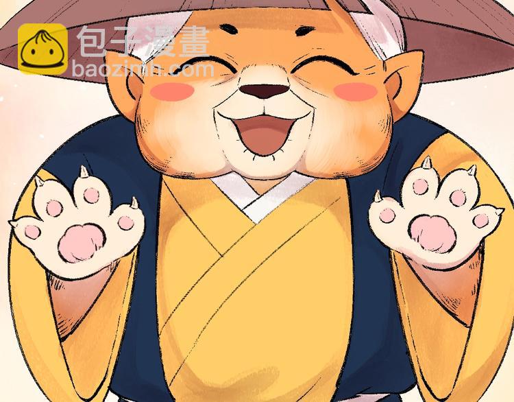 第43话 小狐狸戏精上身31