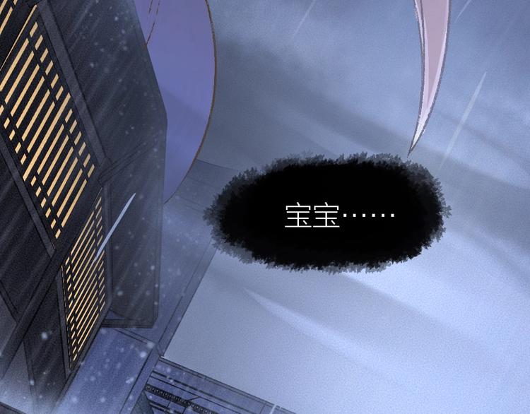 第31话 姑获鸟12