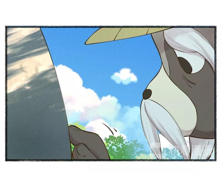 第33话 浣熊爷爷的爱情8