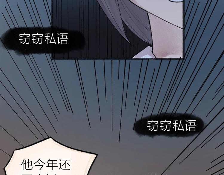 第36话 孔雀翎的祝福61
