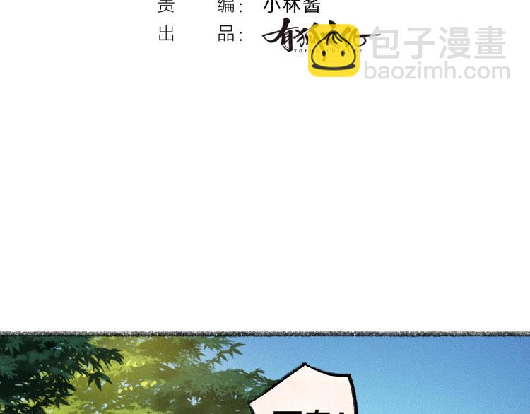 第42话 还好有你2