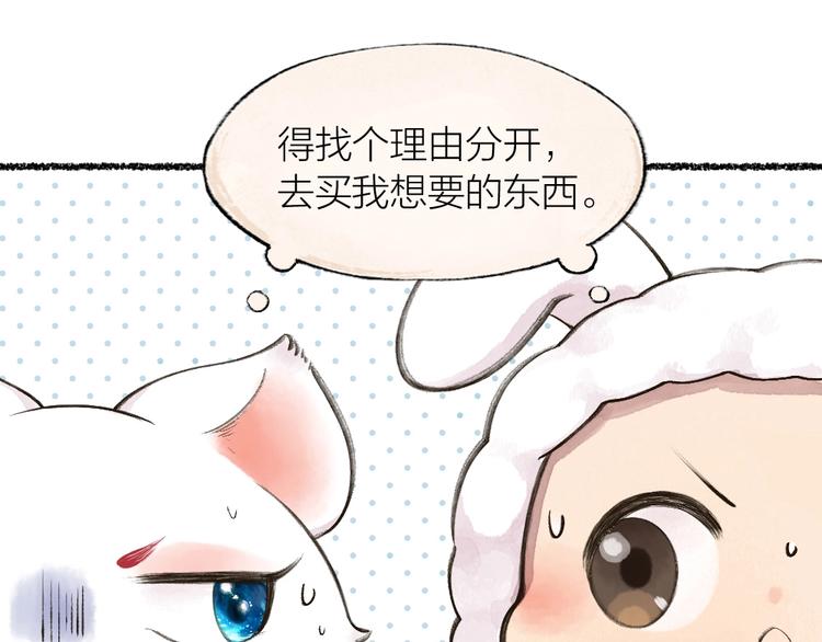 第18话 六一节的礼物21