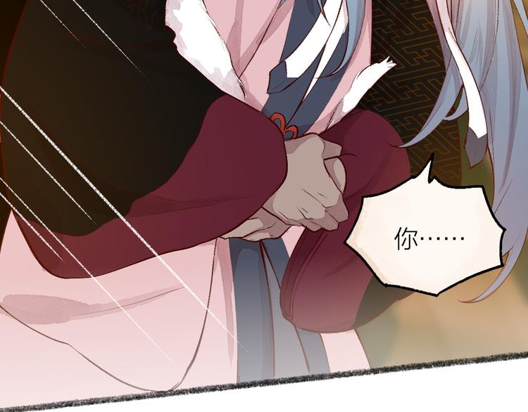 第77话 给你说点甜的31