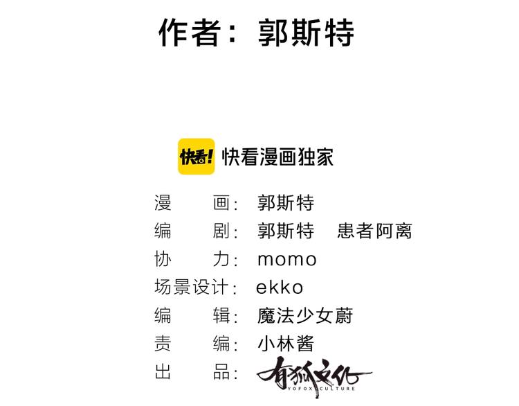 第57话 雪天的游戏1