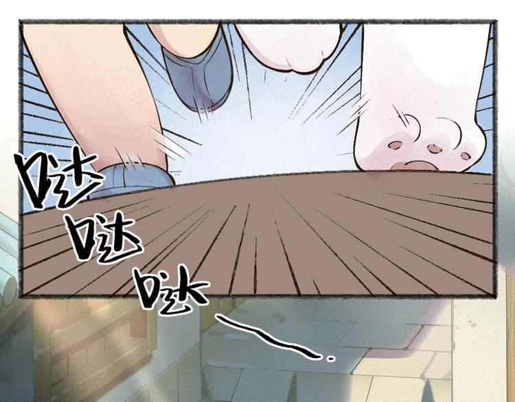 第34话 他是我的~3