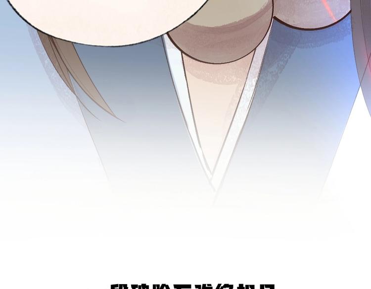 第68话 欢迎来到戏精王国96