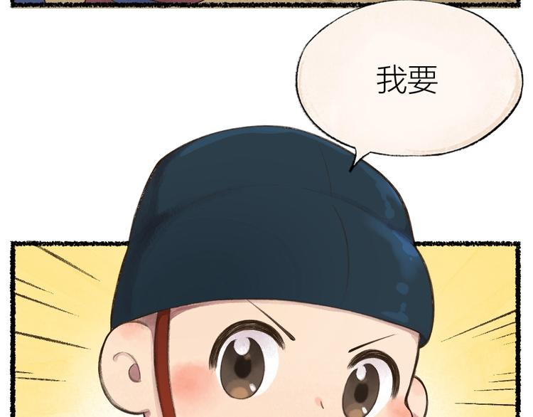 番外 飞狐大盗18
