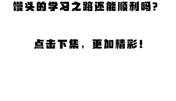 第104话 命中注定97