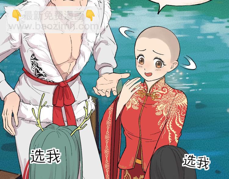 第65话 河神269