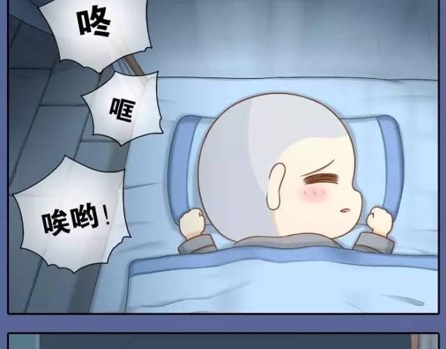 第24话 我愿做守护你美梦的英雄14