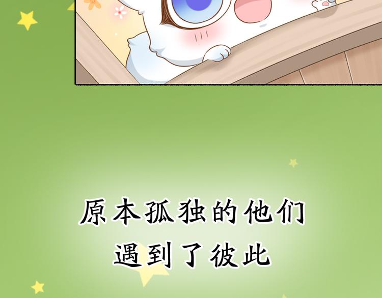 序章 与你的初次相遇4