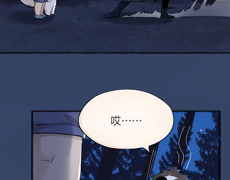 第104话 命中注定5