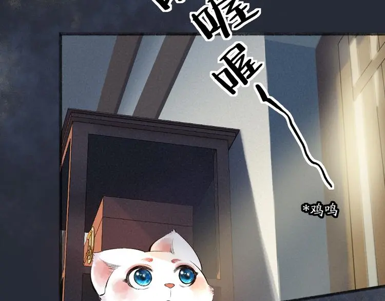 第116话 暗恋64