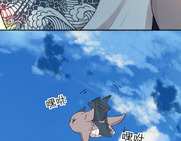 第86话 这里是人间吗？67