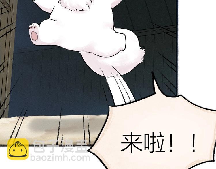 第46话 写信20