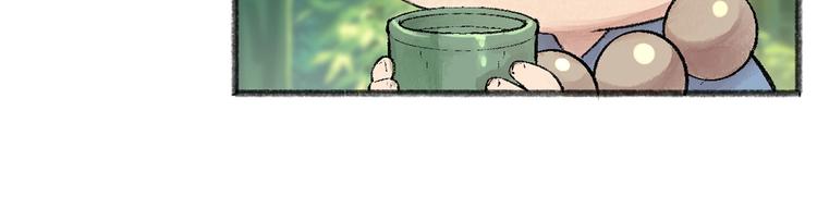 第45话 食铁兽87
