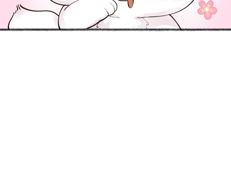 第34话 他是我的~18