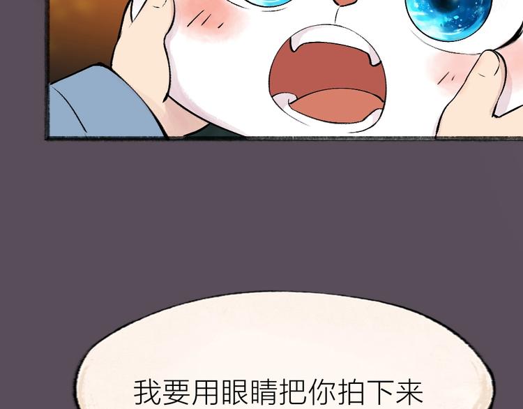 第38话 照片59