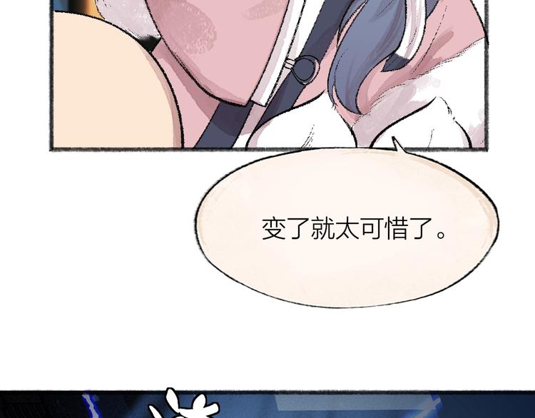 第62话 冷笑话35