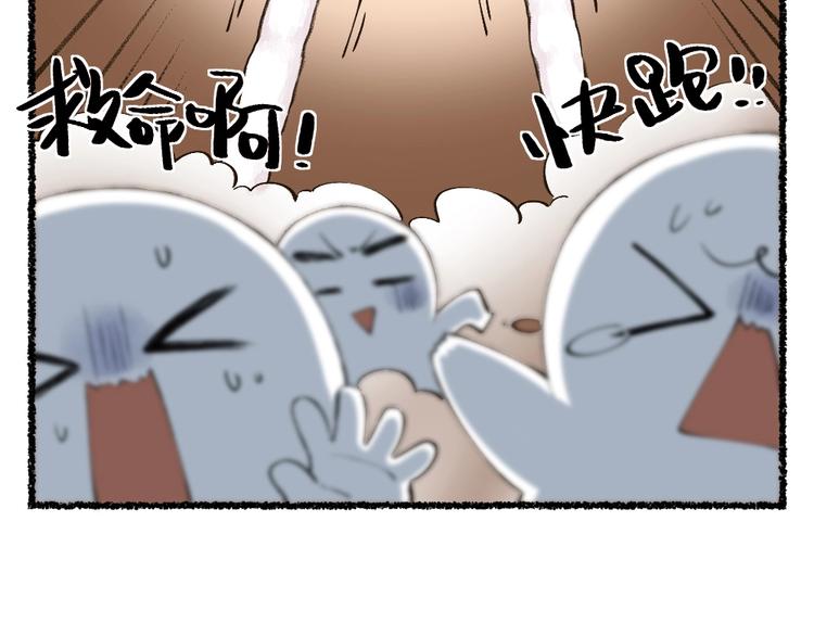 第21话 我不做小短腿！57