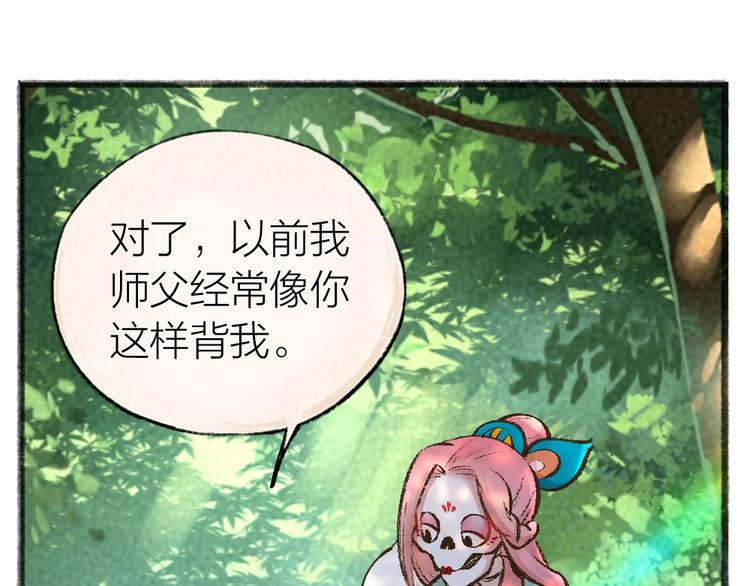 第32话 相亲相爱一家人74