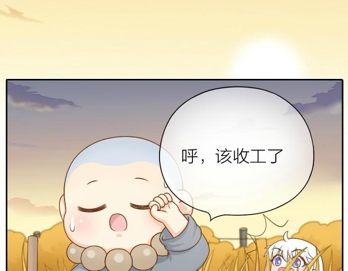 第75话 人生若只如初见15