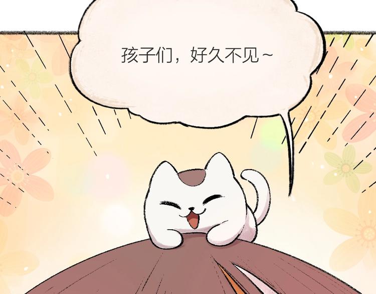 第43话 小狐狸戏精上身30