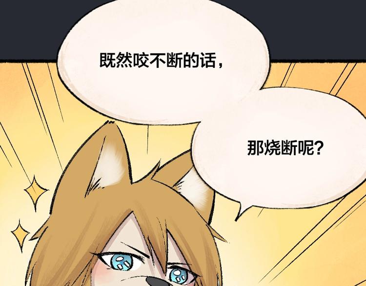 第53话 木偶师（二）44