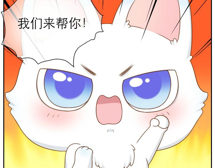 第17话 小和尚与小狐狸虐狗了！！！21