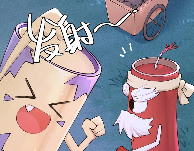 第23话 放烟花25
