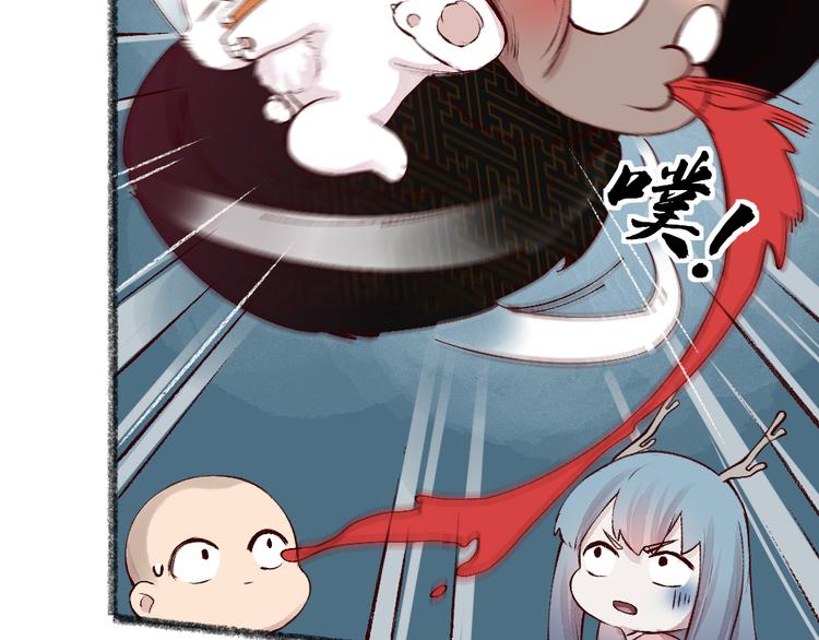 第77话 给你说点甜的33