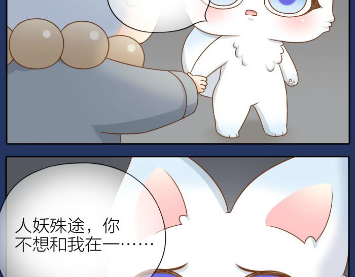 第66话 万般荆棘让我来跨9