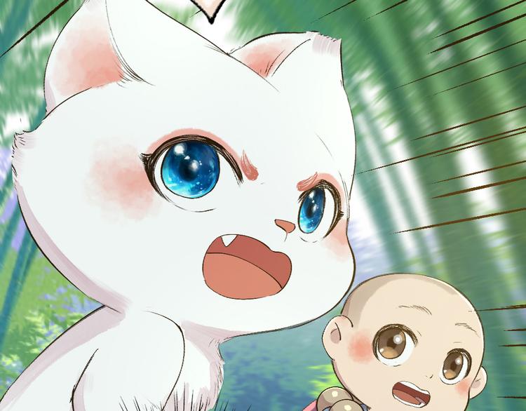 第114话 塌房啦！！5