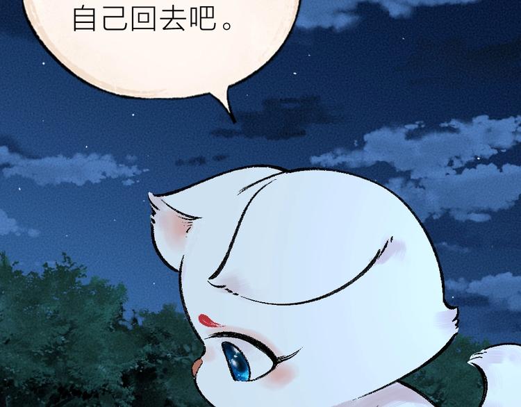 第35话 一直在一起69