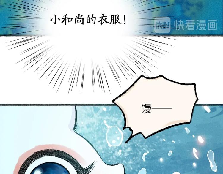 第65话 河神283