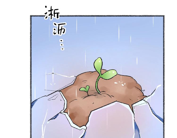 第63话 融化78