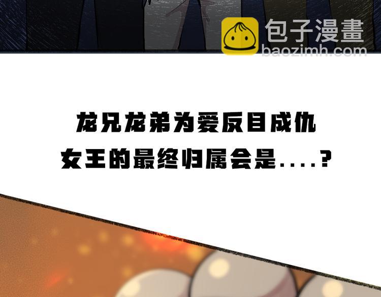 第86话 这里是人间吗？93