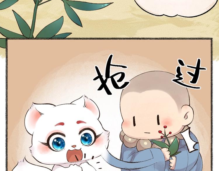 第27话 小狐狸不知道的事41