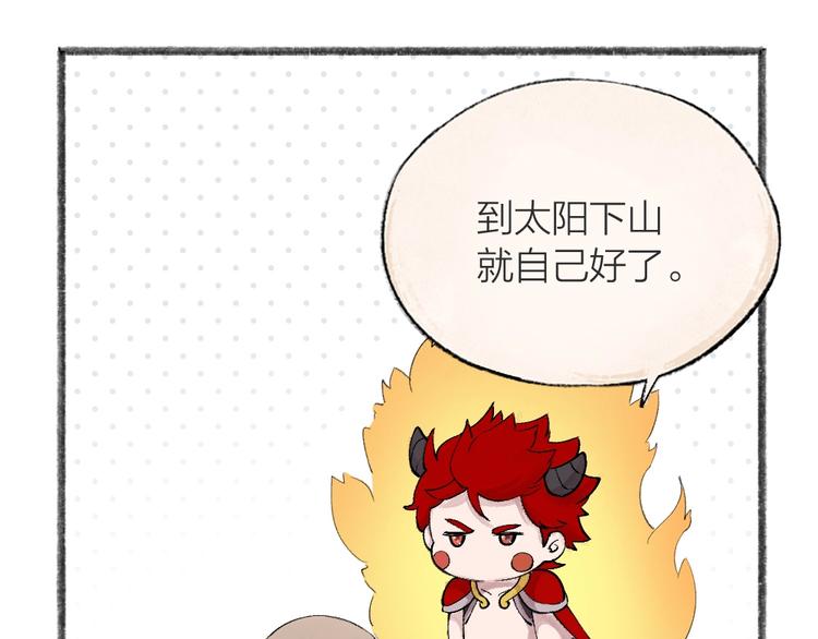 第43话 小狐狸戏精上身20
