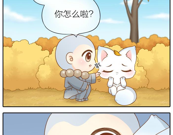 第66话 万般荆棘让我来跨4