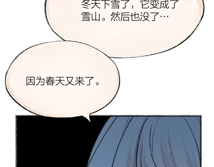 第62话 冷笑话61
