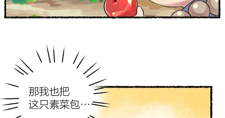 第19话 不许逗我啦！38